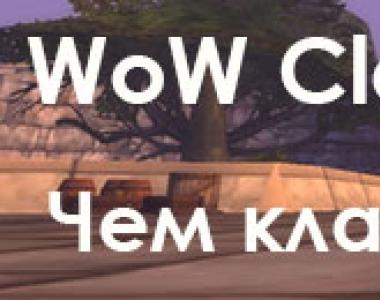 Серебряная руда, добываемая в игре Wowhead Где добывают серебряную руду