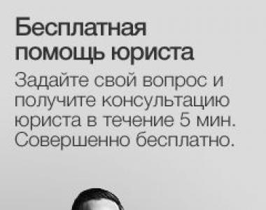 Инструкция: оформляем маршрутный лист